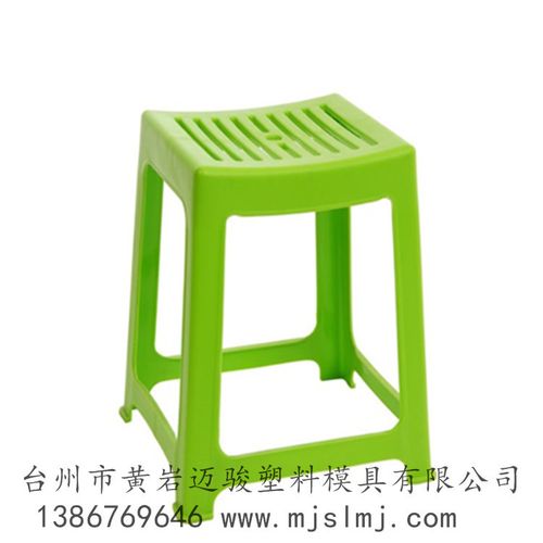 专业注塑凳子模具开发定制厂家 台州黄岩模具工厂 质优价实